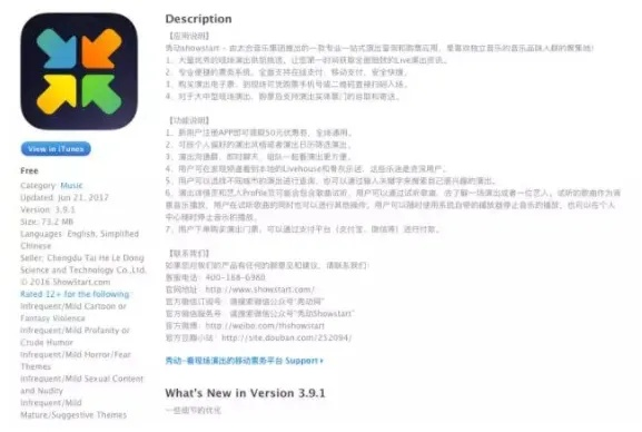 关于iPhone固件版本,实效设计解析策略Pixel1_v5.827的介绍及其他软件许可证类型解析