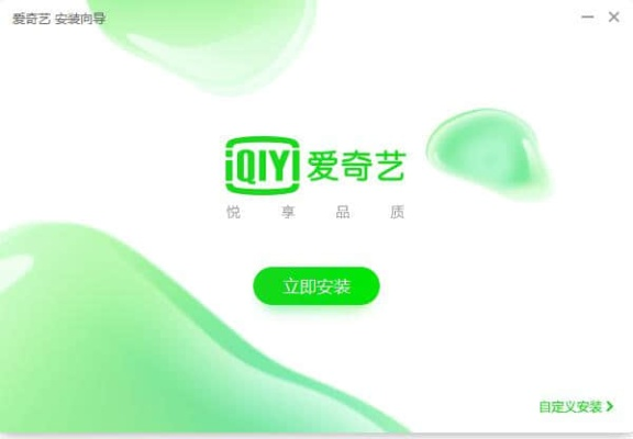 爱奇艺官方版下载安装解析，新手友好设计解析_4DM1_v4.785