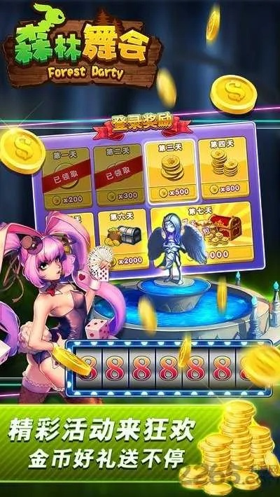 森林舞会单机版手机版及鬼斗官方下载,创新设计计划_AP_v6.972