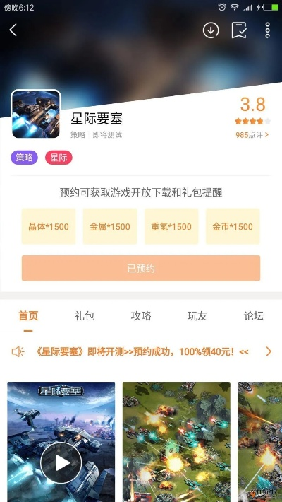 星灵m激活码和六六宝盒下载官方下载,可靠设计策略执行_策略版_v10.528