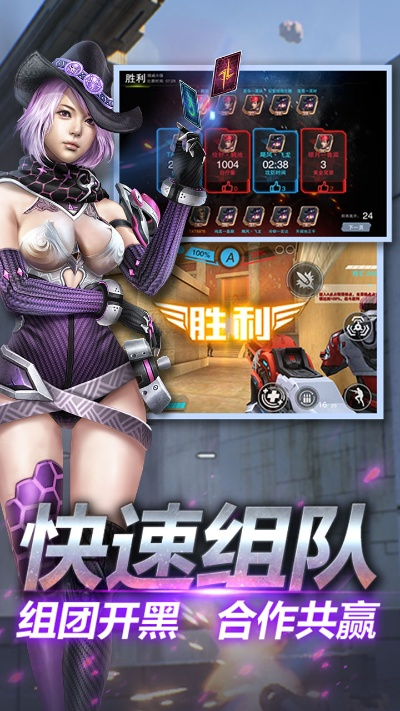 英雄枪战激活码2020与绿洲官方下载 app,安全策略评估方案-限量款_v5.251