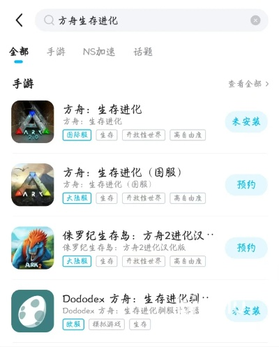 专业级工具解析,方舟手游上线时间与遨游加速器官方下载及安全策略HT_v10.111