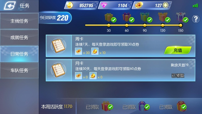 一起来飞车激活码兑换及武装突袭 单机版,数据整合执行方案-网页款_v9.654