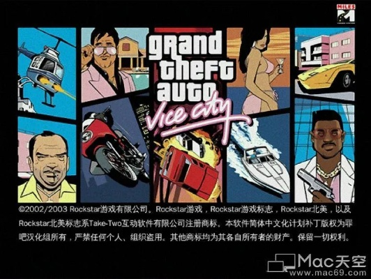 侠盗飞车所有激活码及红警单机版下载中文版,适用性计划实施_iShop_v5.872