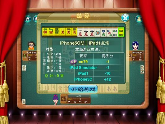 十三张麻将单机版和dbf 官方下载软件介绍与深度分析