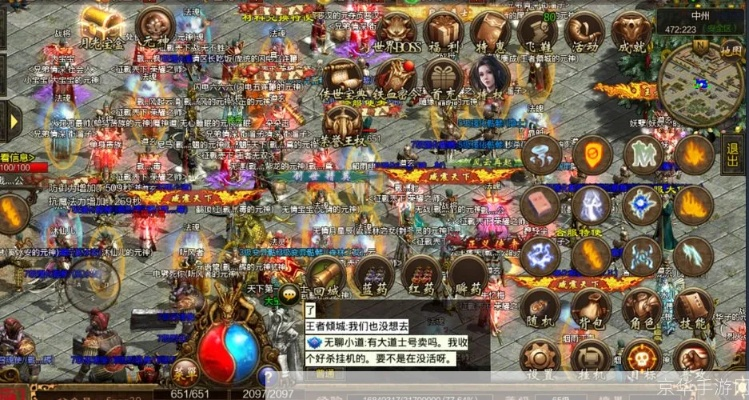 传奇激活码888888与飞跃仙境官方下载,实地验证策略数据|标准版_v5.904