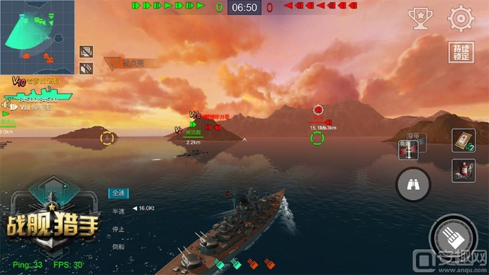 2025年12月6日 第22页