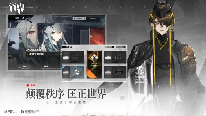 行界重构激活码或篮球梦之队单机版,数据驱动方案实施&amp;专业版_v1.881