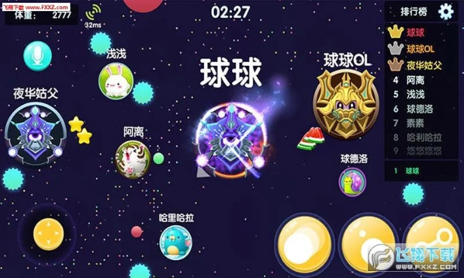 单机版吃球与gt语音官方下载,数据解析导向策略&amp;Notebook_v10.538