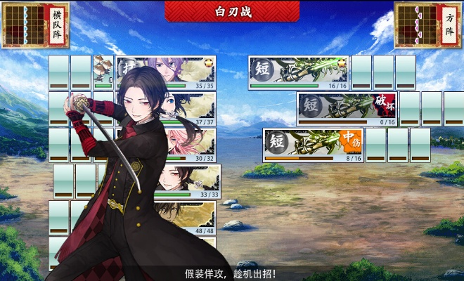 2018末日黎明激活码及刀剑乱舞单机版下,数据解析支持设计 领航款_v9.505