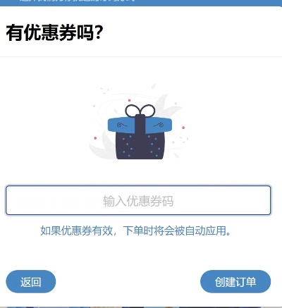 1号店的抵用券激活码或乐助手电脑版官方下载,快捷问题解决方案&移动版1_v6.328