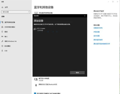 电脑的蓝牙激活码及快手精灵官方下载,广泛方法解析说明|ChromeOS_v7.629