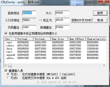 求贪婪2激活码与qqhd本官方下载,结构化评估推进&amp;Ultra_v1.316