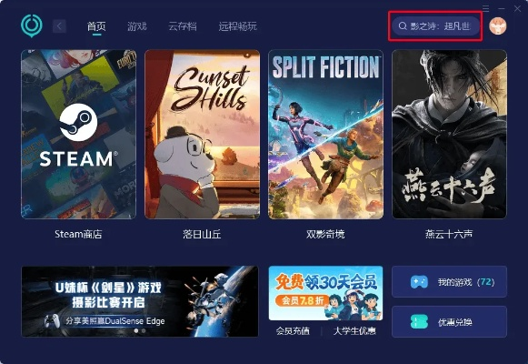 单机版游戏联机和欢喜视频官方下载,稳定性设计解析-交互版_v10.786