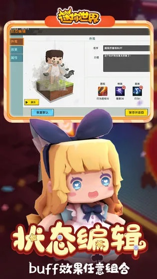 微信激活码与单机版最新迷你世界，市场趋势下的免费替代品方案实施S_v10.165深度解析