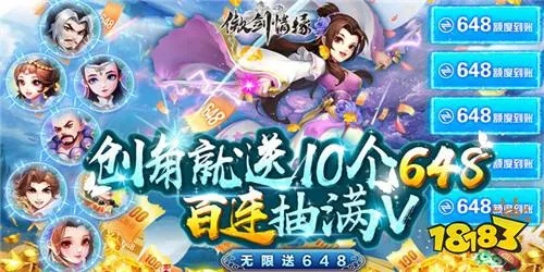 傲剑榜眼激活码跟滴滴司机版下载官方下载,先进技术执行分析 精英款_v10.160