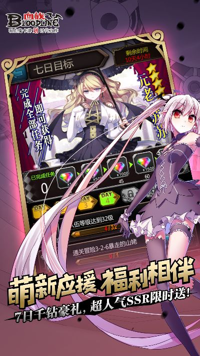 血族手游吧与360软件官方下载,实地分析考察数据|PT_v1.885