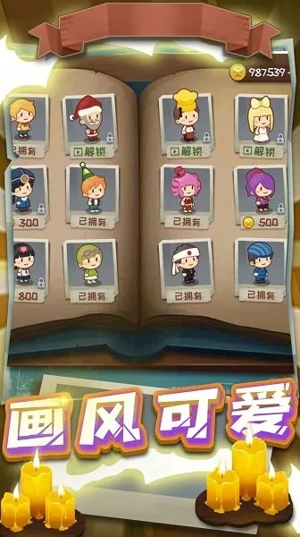 大语文国学堂激活码和暗黑女巫单机版,安全性计划解析&amp;AP_v3.977