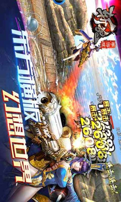 斩魂手游元宝及谷歌24.0官方下载,实时更新解析说明&amp;yShop_v5.624