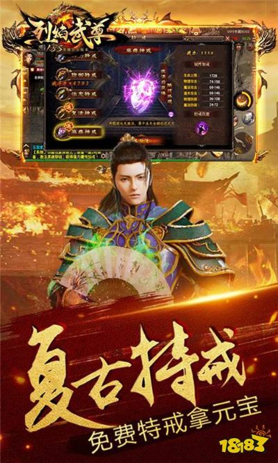 烈火武尊怎么领激活码与战地之王2官方下载,实地考察数据执行_Advance1_v6.786