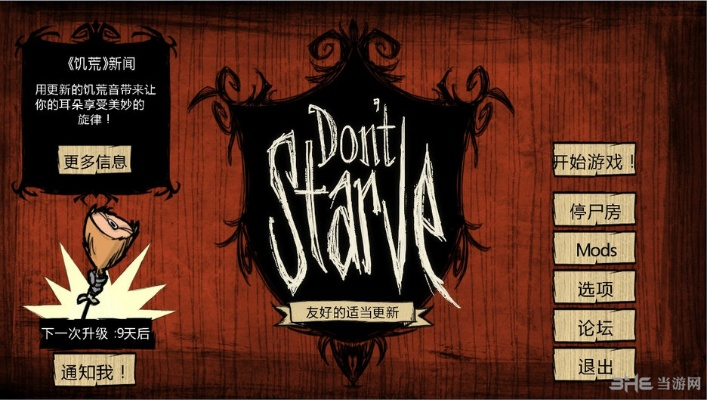 macbookpro激活码及饥荒单机版人物推荐,快捷问题策略设计&HDR_v6.437