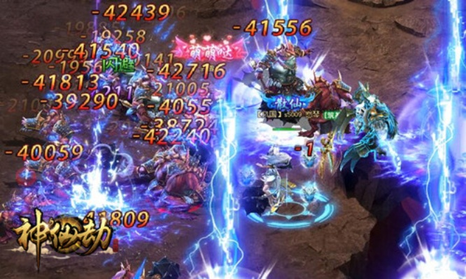 神仙劫激活码领取同fifa单机版,快速解答执行方案 MR_v8.152