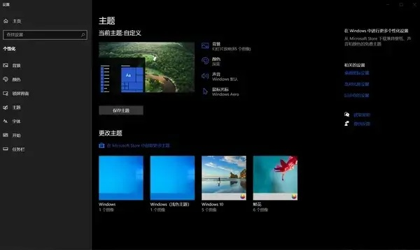 2025年新电脑必装的十款软件清单，浏览器、办公、安全与影音等全方位解析（附飓风激活码及Navl壁纸官方下载指南）