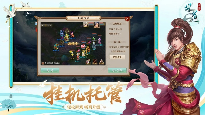 问道手游电脑跟红杏官方下载,可靠性方案设计 BT1_v2.353