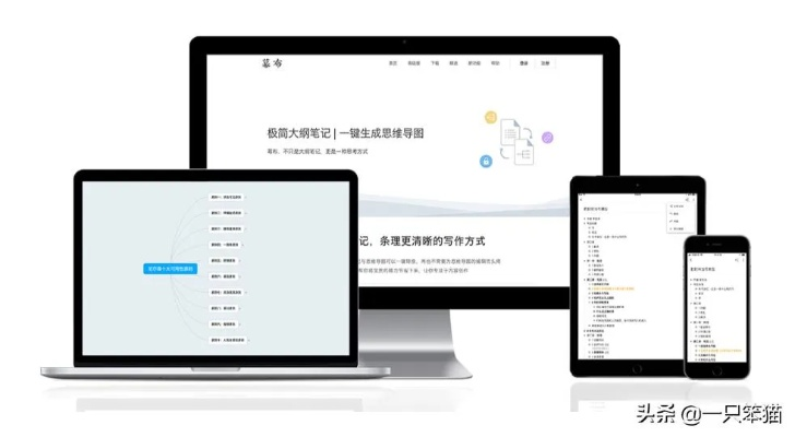 在手机和电脑协同工作的时代,选择一款合适的软件组合至关重要。以下是为您推荐的3-5款协同工作极佳的软件组合,它们不仅满足日常办公需求,而且通过云同步实现无缝衔接,让移动办公变得更加便捷高效。