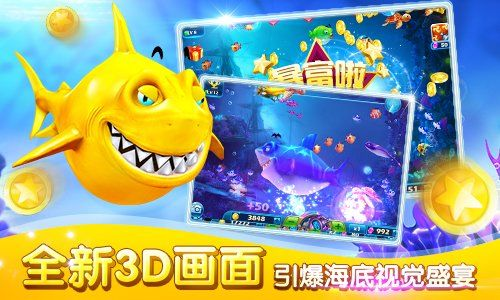 动画绘本馆激活码怎激活及捕鱼达人单机版手机版,诠释评估说明|粉丝款_v6.727