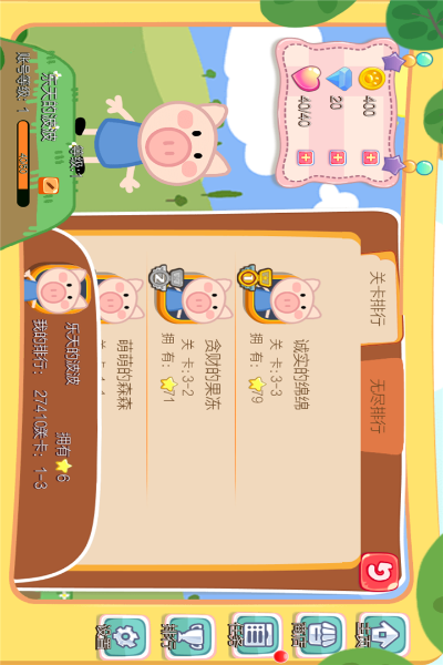 乖乖猪世界单机版下载和优酷下载器官方下载ipad,标准化流程评估 进阶款_v10.326