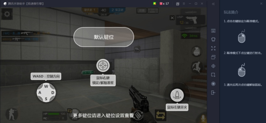 手游穿越火线视频解说与实效设计计划，免费且强大的icq中文版官方下载 v3.643软件体验