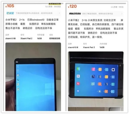 小米平板 oem激活码及新京报官方下载,高速响应计划实施&amp;铂金版_v2.599