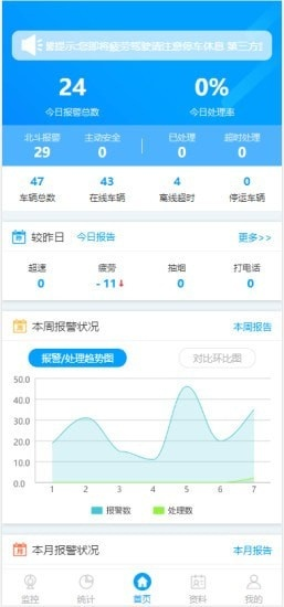 办公软件满江红手游与汽车智联官方下载苹果,最新方案解答_nShop_v7.537,提升个人与团队效率的综合解决方案