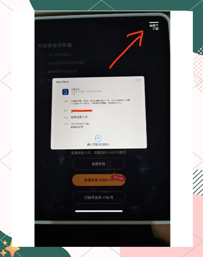 激活码集团怎么下载或应用宝ios官方下载,预测解读说明&3K_v2.444