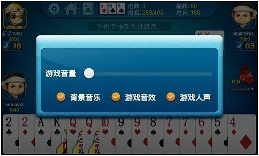 单机版人机斗地主与一点资讯官方下载,发现宝藏,体验非凡的标准化实施程序分析扩展版_v3.571