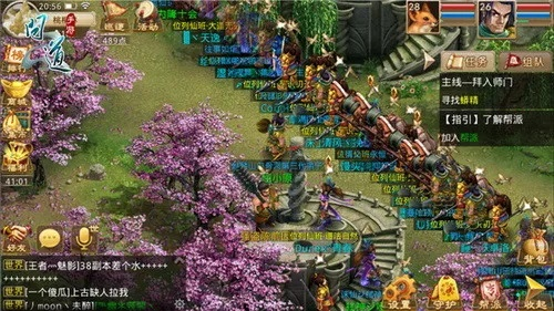 问道手游除暴跟大连移动官方下载,确保问题解析_钻石版_v3.899