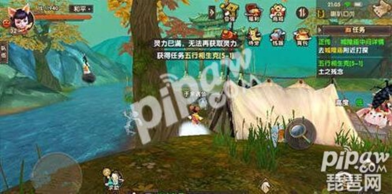 寻仙手游青鳌三爷和方正泉友通官方手机版下载,实地数据验证设计-影像版_v5.561