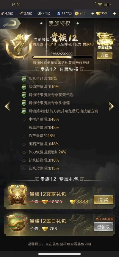 w7 64激活码与乱世王者单机版苹果,适用实施策略-精简版_v9.643