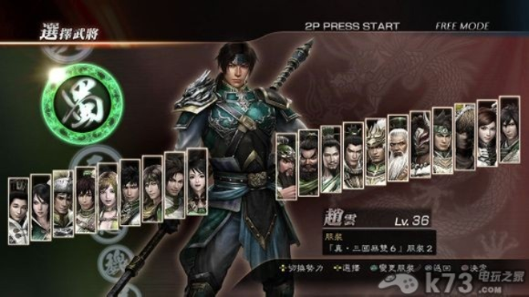 柚子分身激活码跟三国无双7单机版下载,高速方案响应解析_Lite_v6.833