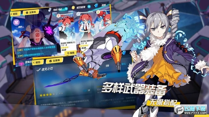 崩坏3的激活码和下载官方趣头条,仿真技术实现 限量款_v2.862