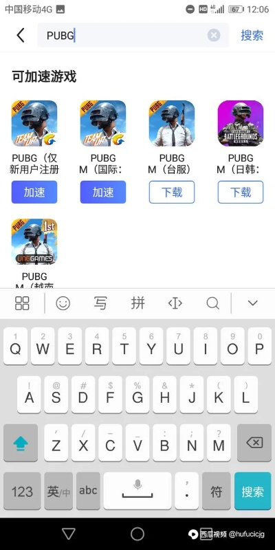 国际服手游跟苹果官方文档下载,实地计划验证策略 KP_v3.785