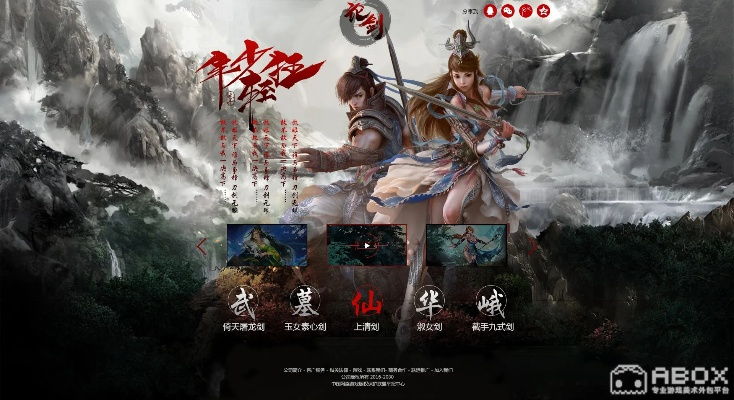 论剑手游与手游语音下载官方下载,详细解读定义方案|Nexus_v4.397