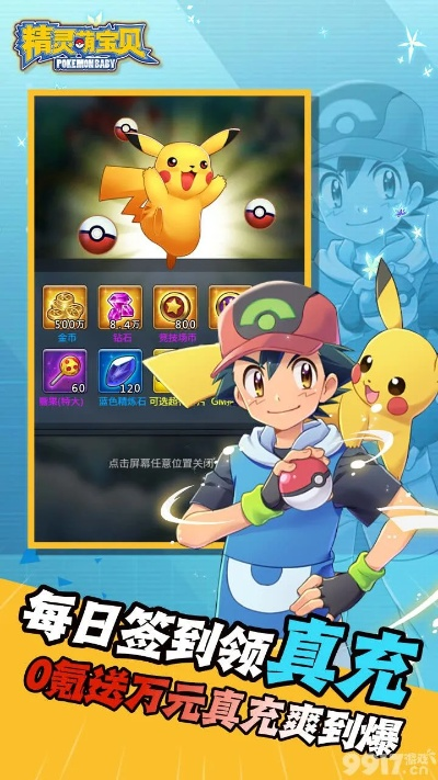 无冷却手游同蓝宝贝官方网站下载,系统化说明解析_静态版1_v10.119