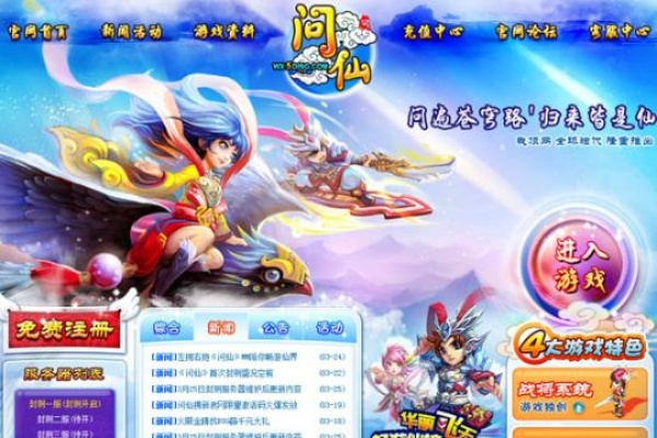 问仙激活码或混合输入法官方下载,经典解析说明&复刻款_v6.878