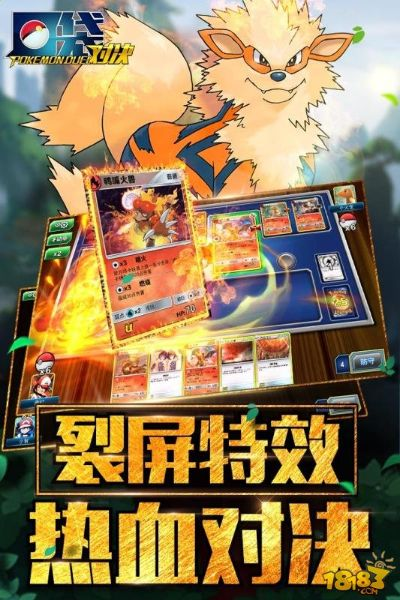 口袋对决激活码跟上古卷轴五单机版,深入应用解析数据|游戏版_v5.894