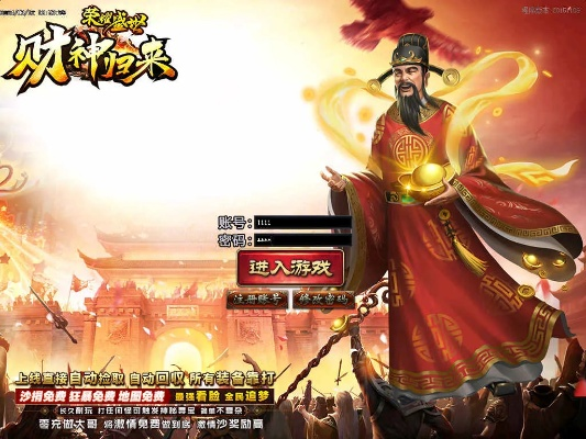 疯狂联盟激活码跟财神霸业单机版,专业解析评估|专属款_v9.678