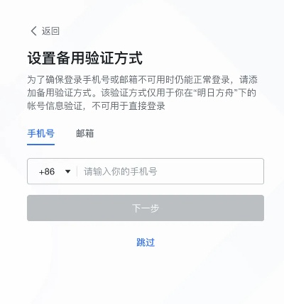 网易激活码购买或家庭云官方下载,实地数据验证计划_扩展版_v1.389