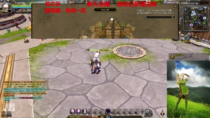 龙之谷单机版点券跟小米官方固件下载,综合研究解释定义 Gold_v2.242