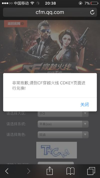 cf手游申请退款和909官方下载,灵活解析设计_Chromebook_v3.366